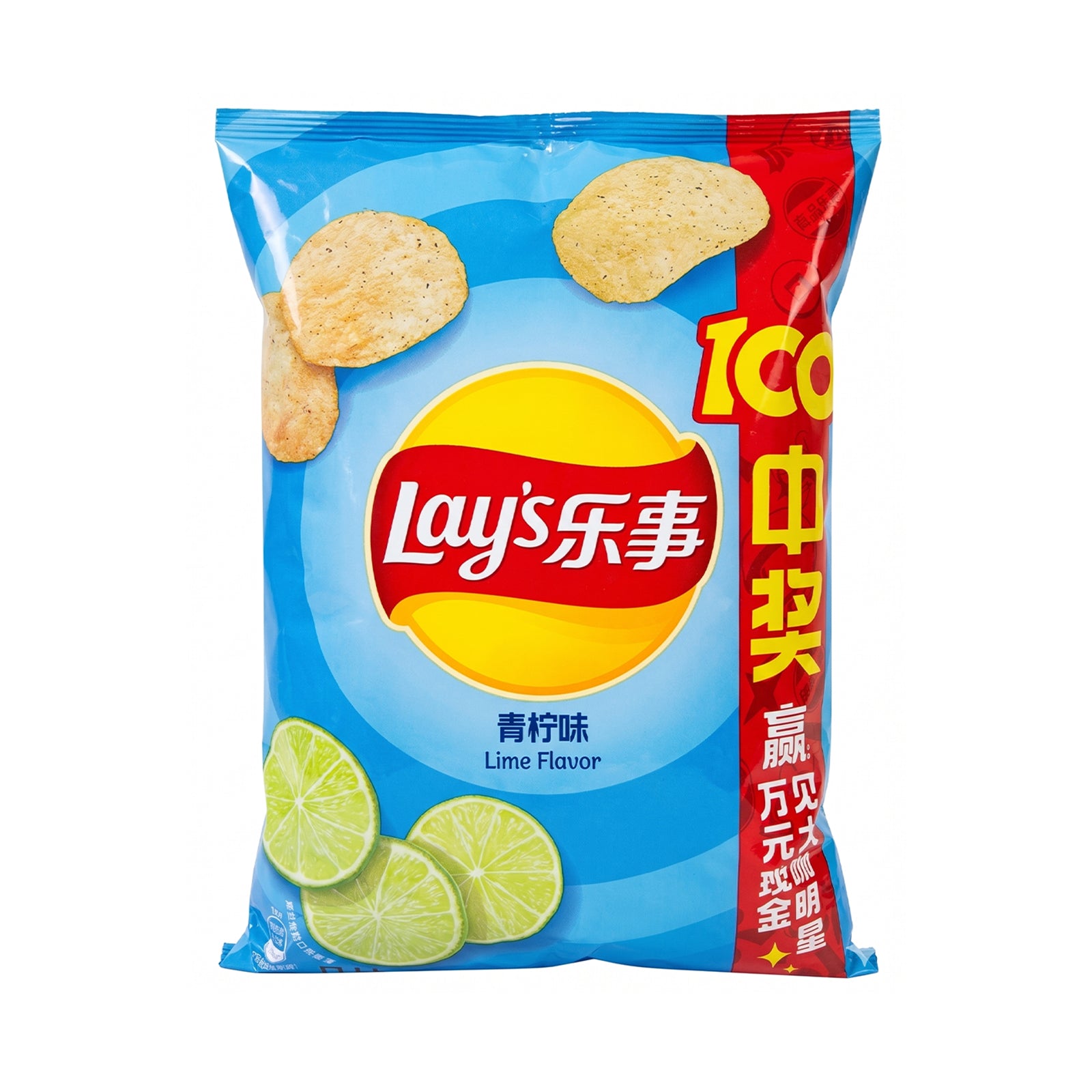 Lays Lime Flavour Potato Chips 70g