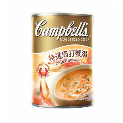 Campbell's Crab Chowder 290g