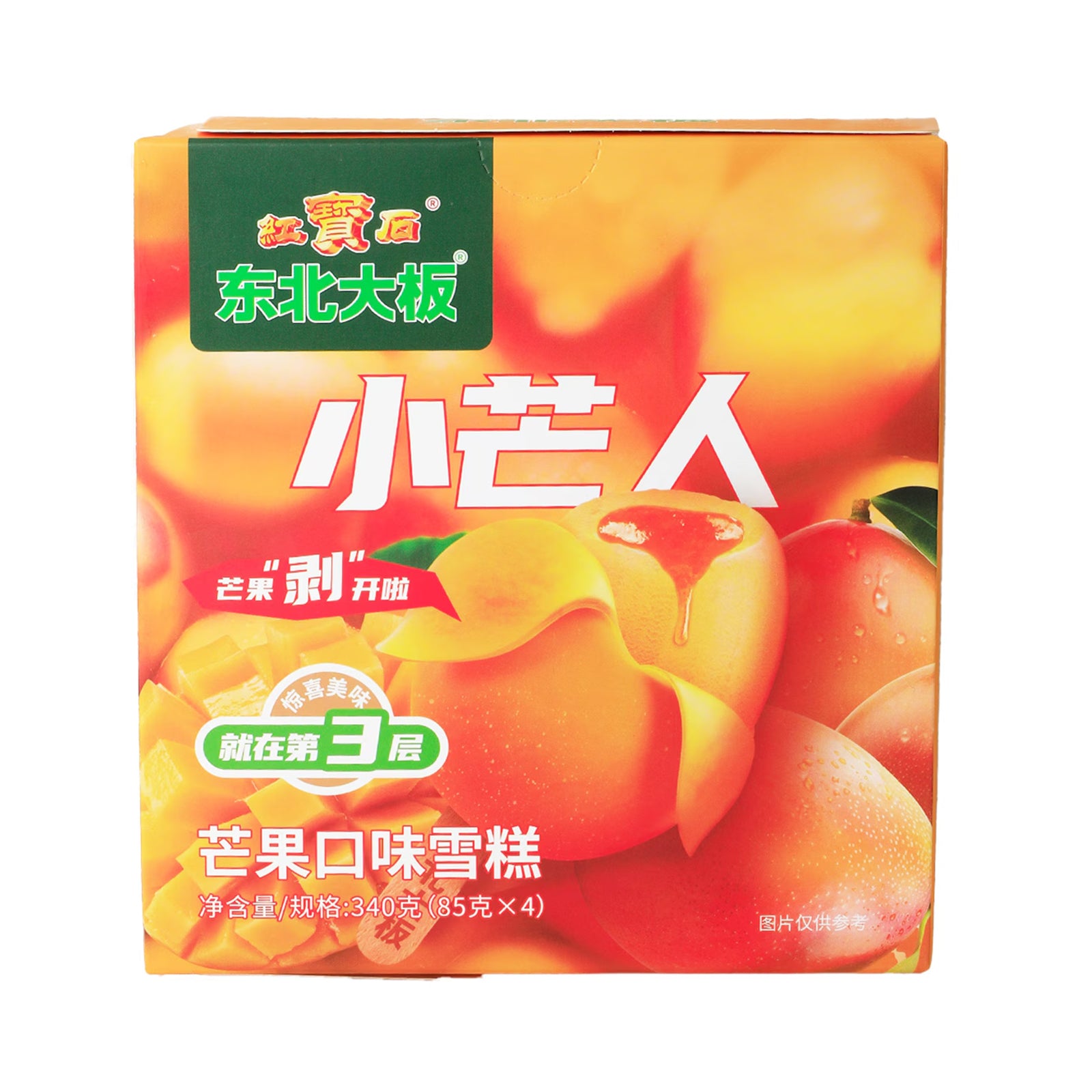 Dongbeidaban Mango Ice Cream 76g