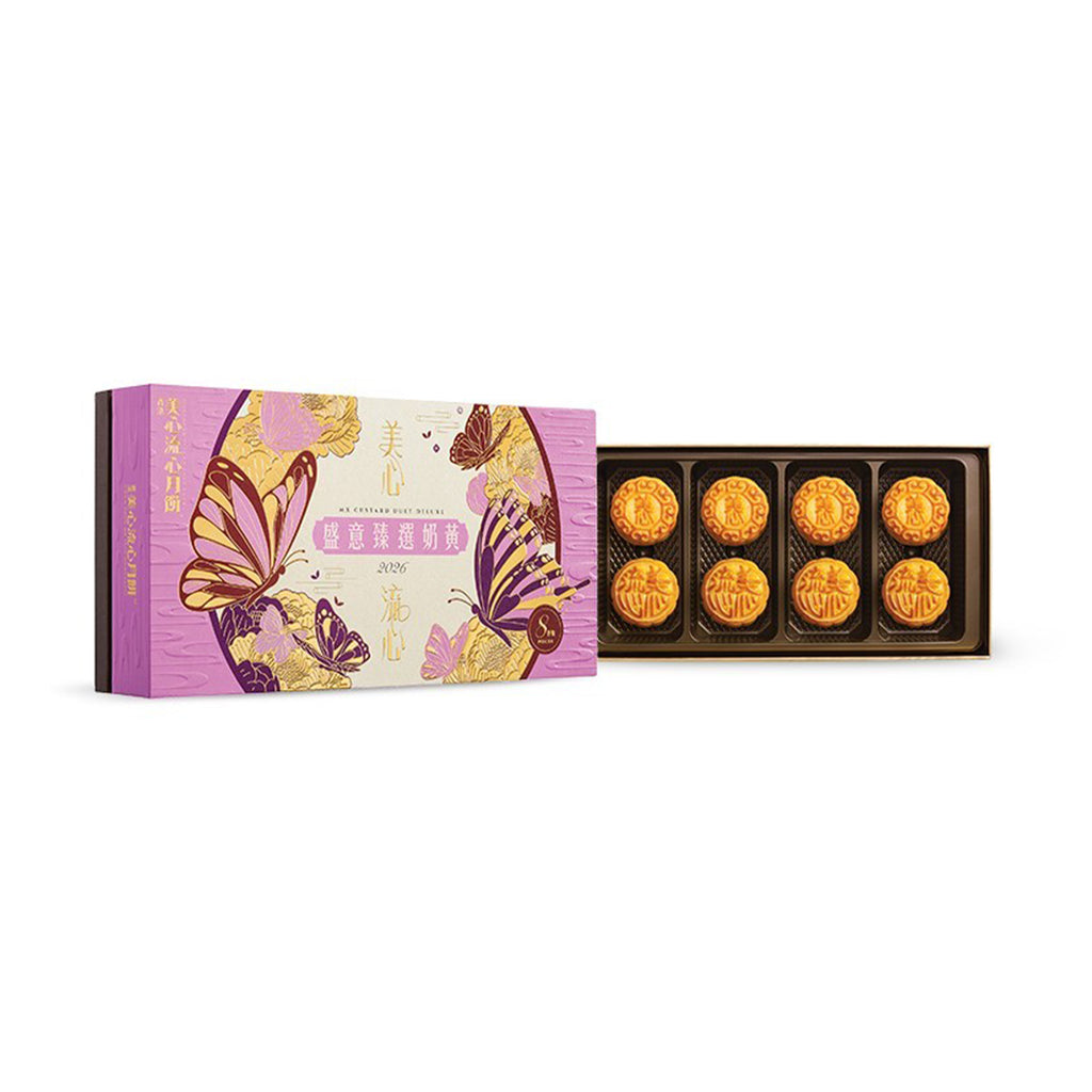 Hong Kong Mei Xin Custard Duet Deluxe Mooncake 45g x 8