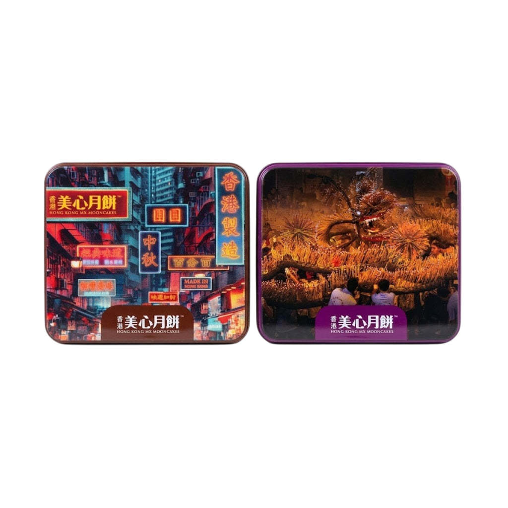 Hong Kong Mei Xin Mini Assorted Mooncake 2pcs/pack