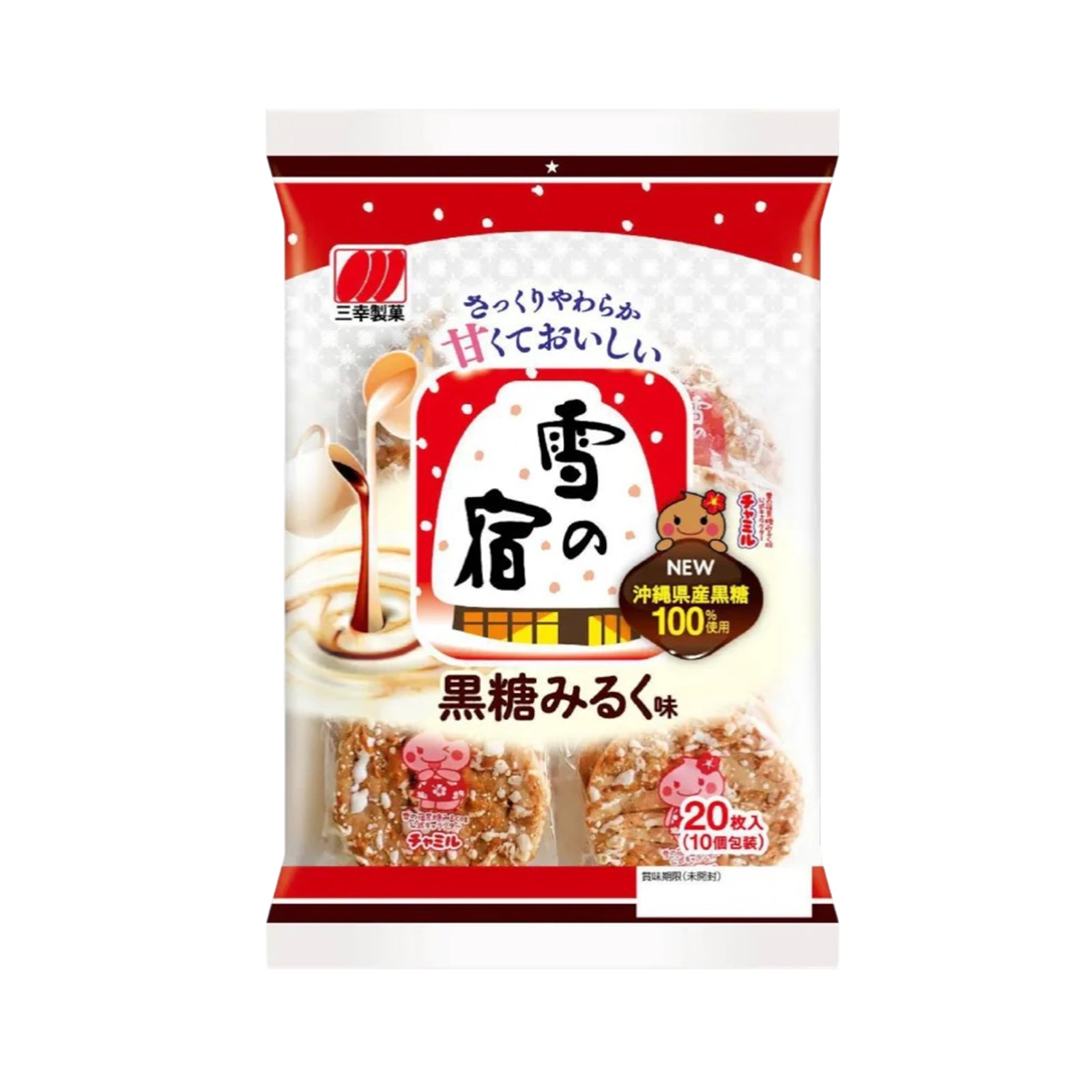 Sanko Yukinoyado Brown Sugar & Milk Candy 104.4g x 20