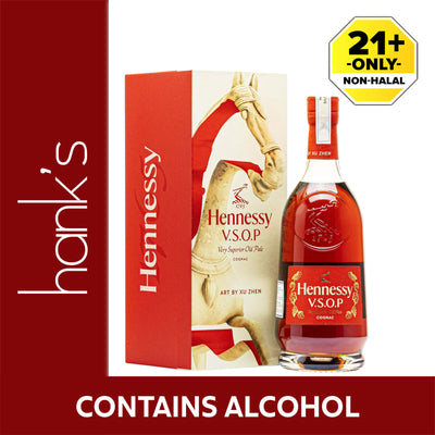 Hennessy VSOP CNY F26 700ml
