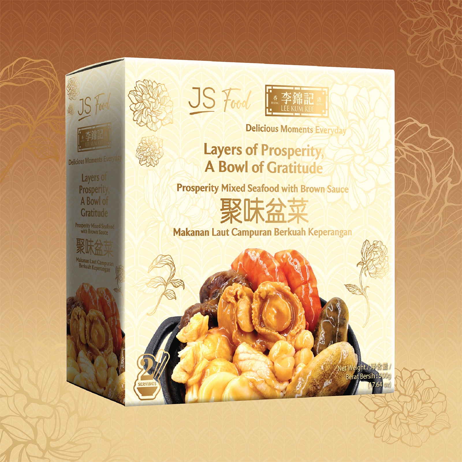JS Food x Lee Kum Kee CNY Poon Choi 500g