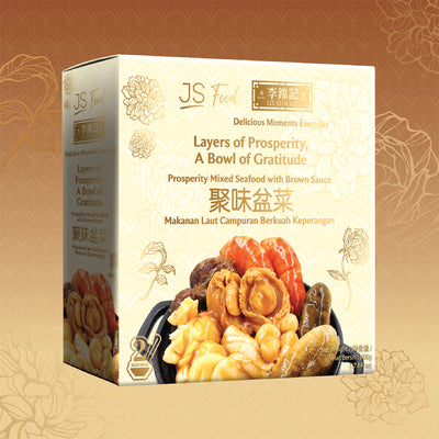JS Food x Lee Kum Kee CNY Poon Choi 500g