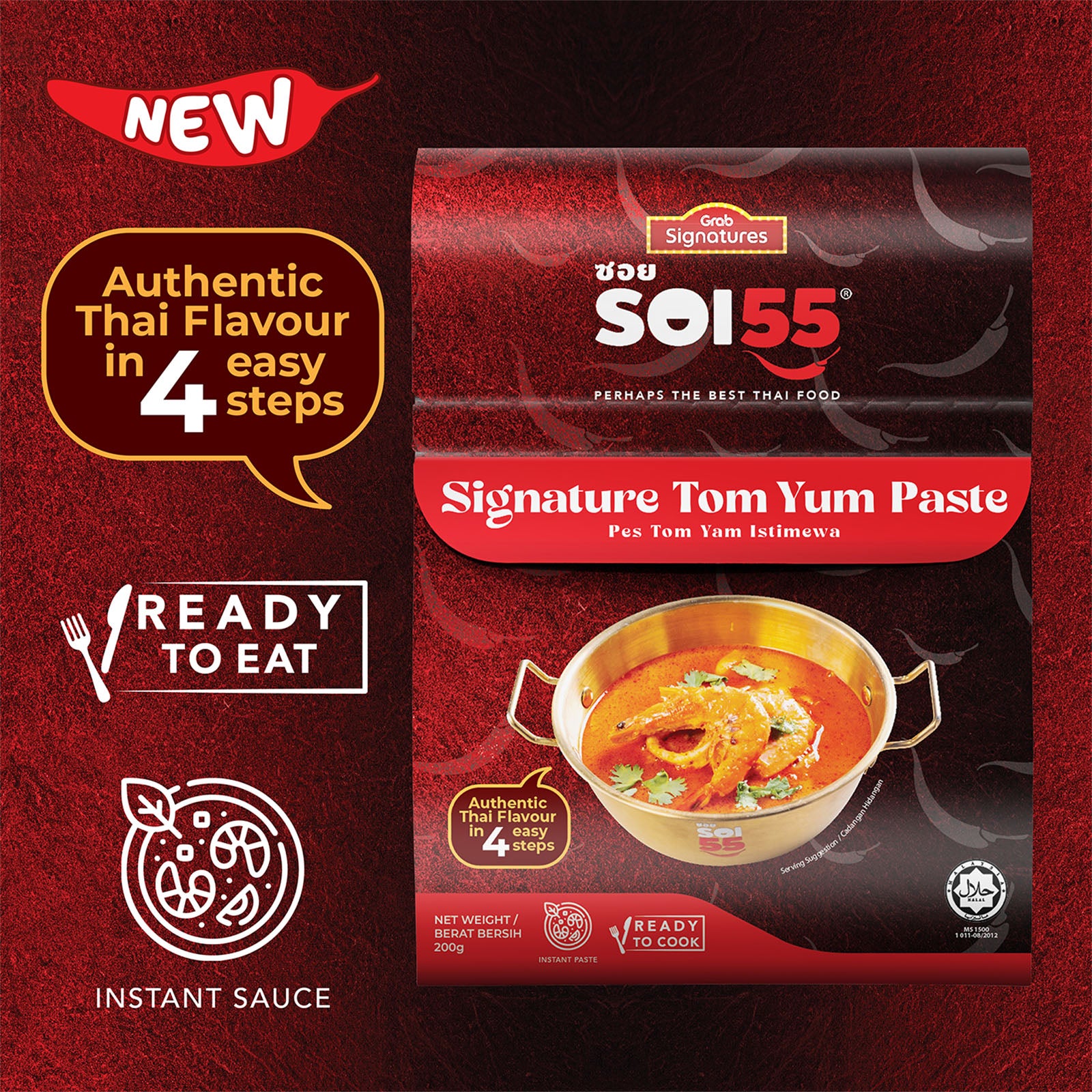 Grab Signatures SOI 55 Tom Yum Sauce 200g