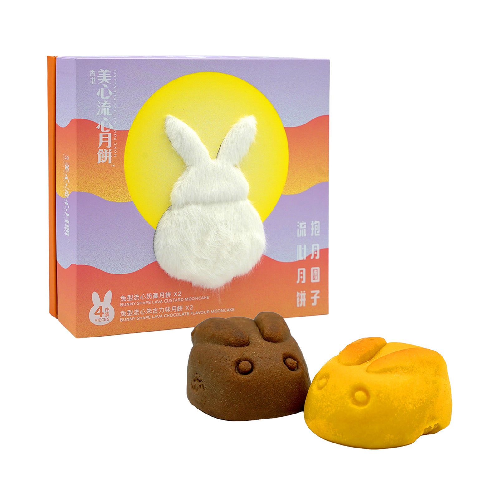 Hong Kong Mei Xin Luna Embrace Bunny Lava Mooncake 4pcs/pack