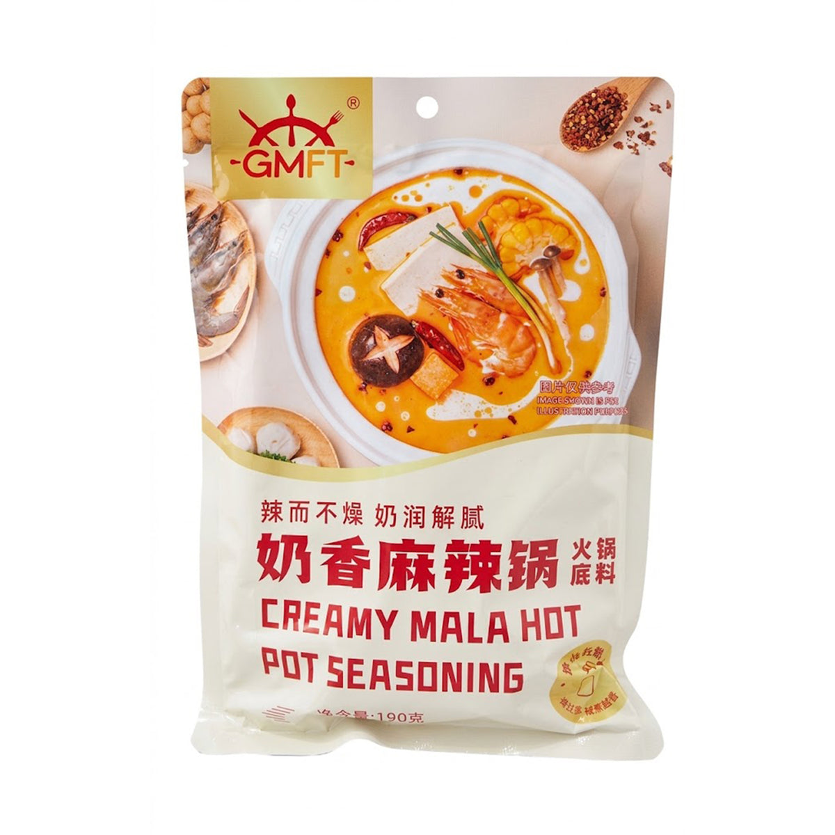 Grand Meltique Food Trading Creamy Mala Hot Pot Seasoning 190g
