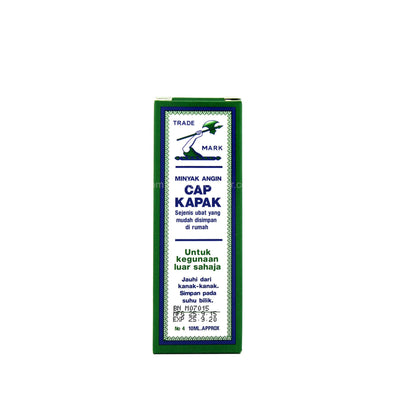 Tg Axe Oil No.4 10ml