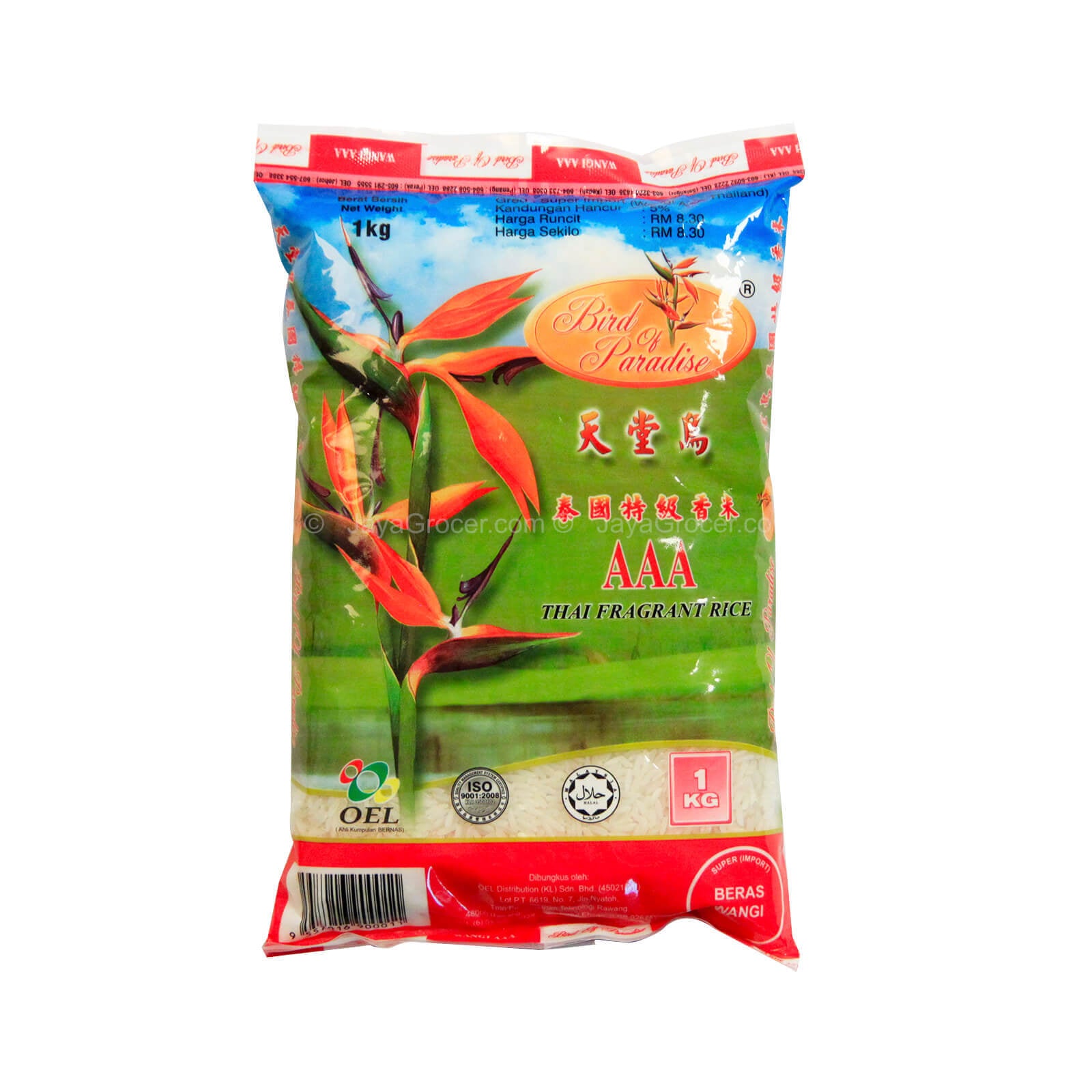 Bird Of Paradise Fragrant Rice 1kg