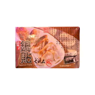 [NON-HALAL] Hong Qiao Japanese Gyoza 300g