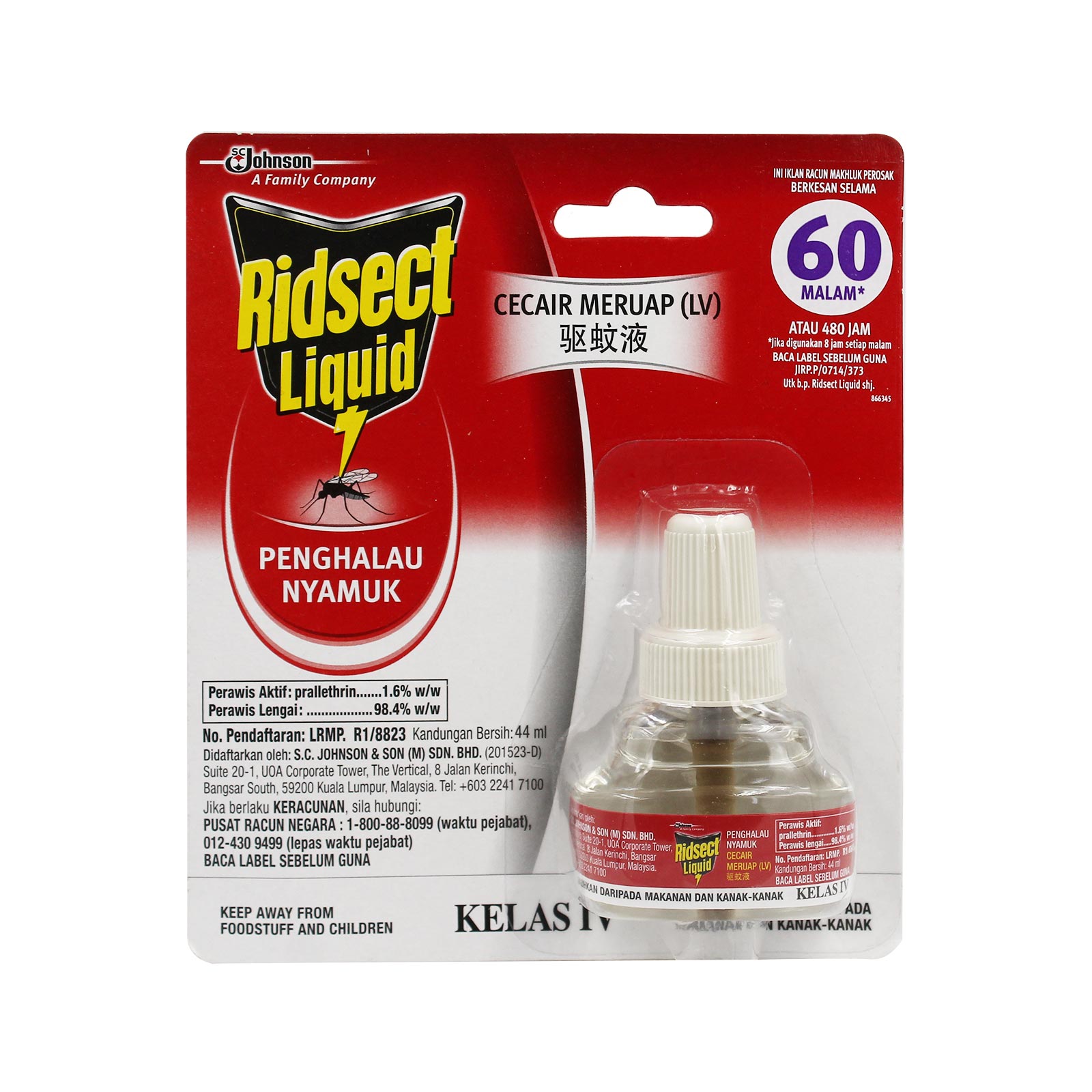 Ridsect Design Ridsect Liquid Refill 44ml – Jaya Grocer | Food Bayana